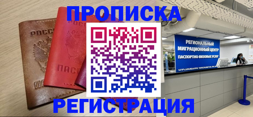 регистрация для школы в Ельце